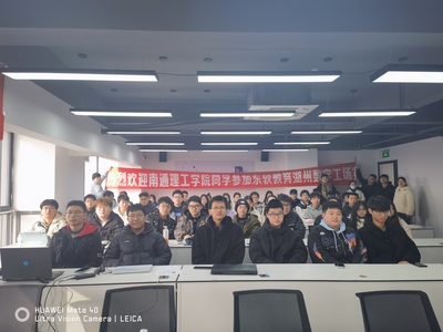 我院20级计算机科学与技术专业于东软教育科技集团举行寒假专业综合实践开班仪式